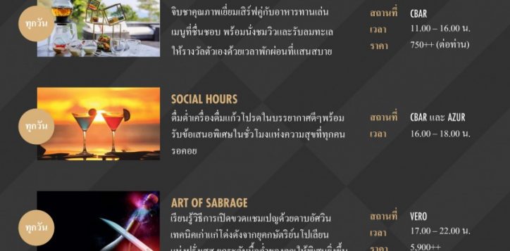 after-dark-q2-2020-th-2