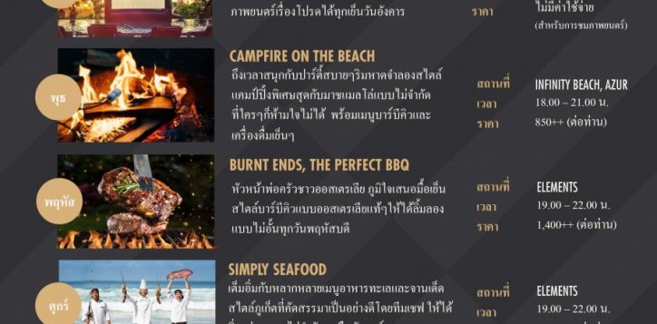 after-dark_may-2019-th-2