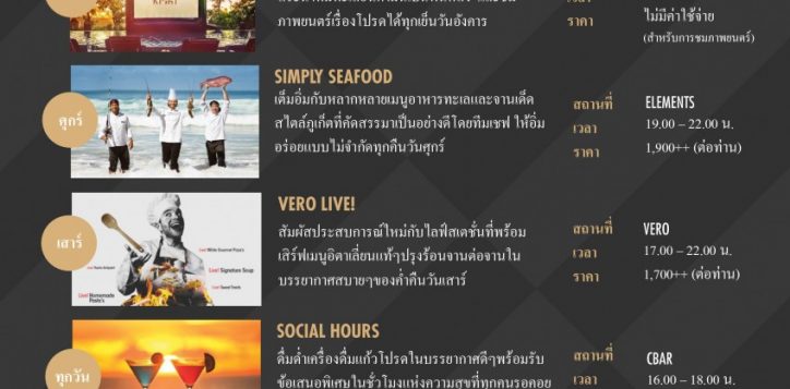 after-dark_sep-oct-2019-th-2