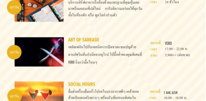 th-upyourgame-july-2020