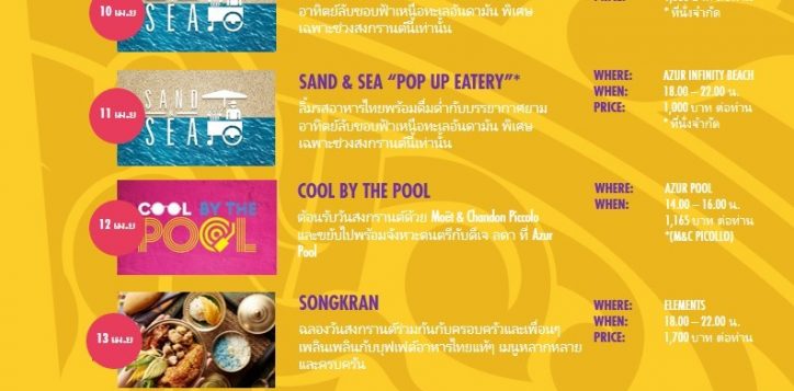 weekly-promotion-songkran-2021th_updated-3-2