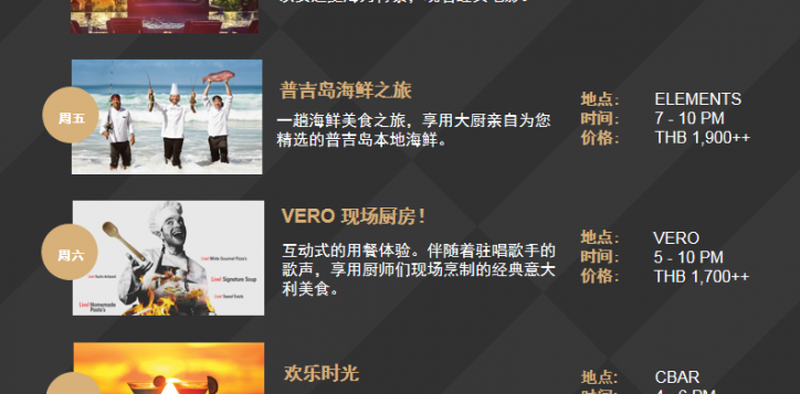 after-dark_sepoct-2019-zh-2