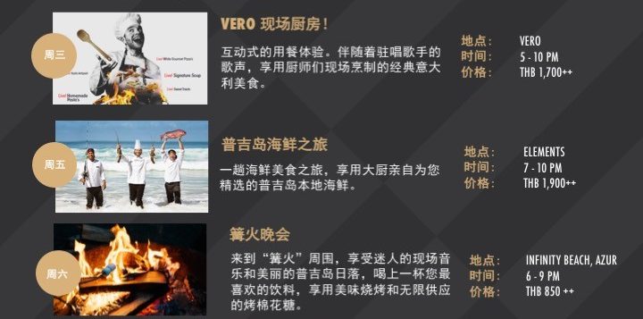 ppan-after-dark_may-2019-zh-2-2