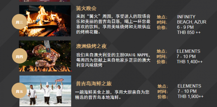 ppan-after-dark_may-2019-zh-2