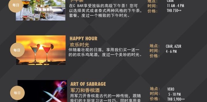 ppan-zh-after-dark_may-2020-2