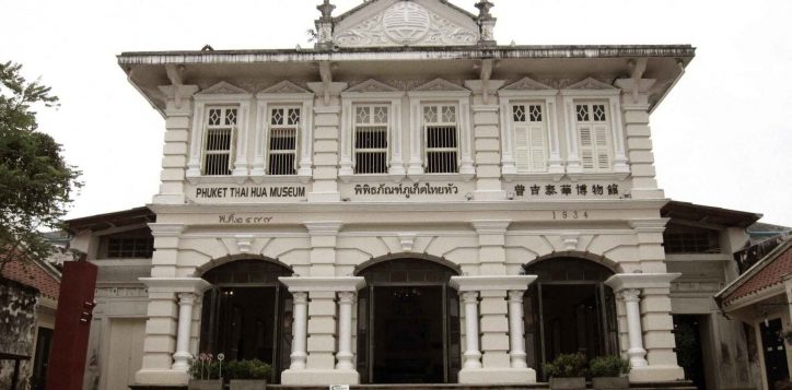 the-thai-hua-museum-omae-2-2
