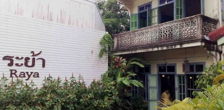 raya-restaurant-1024x771-2
