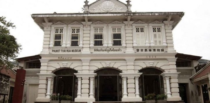 the-thai-hua-museum-omae-1024x681-2