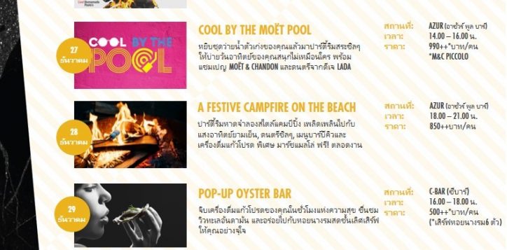 weekly-promotion-5-programs-a5-new_festive-2020-th-2