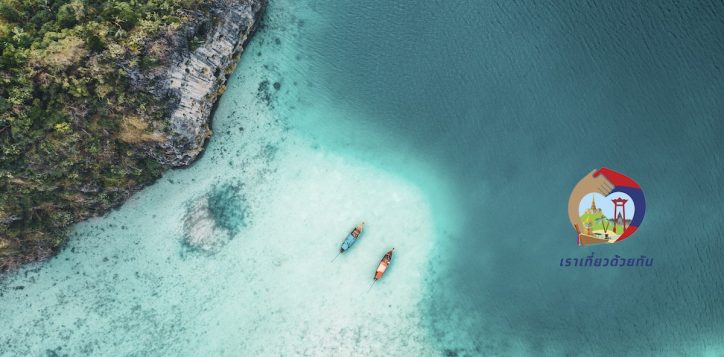 summer-escape-x-wtt-2-2