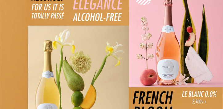 french-bloom-wine-list-2