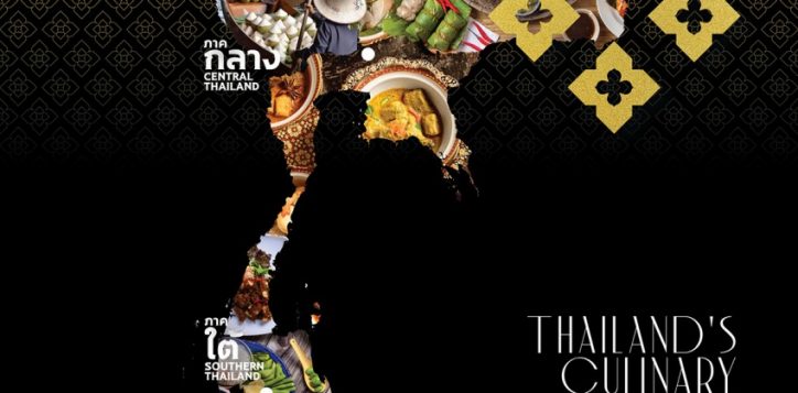 journey-through-thailand-v3-12052025-01-2